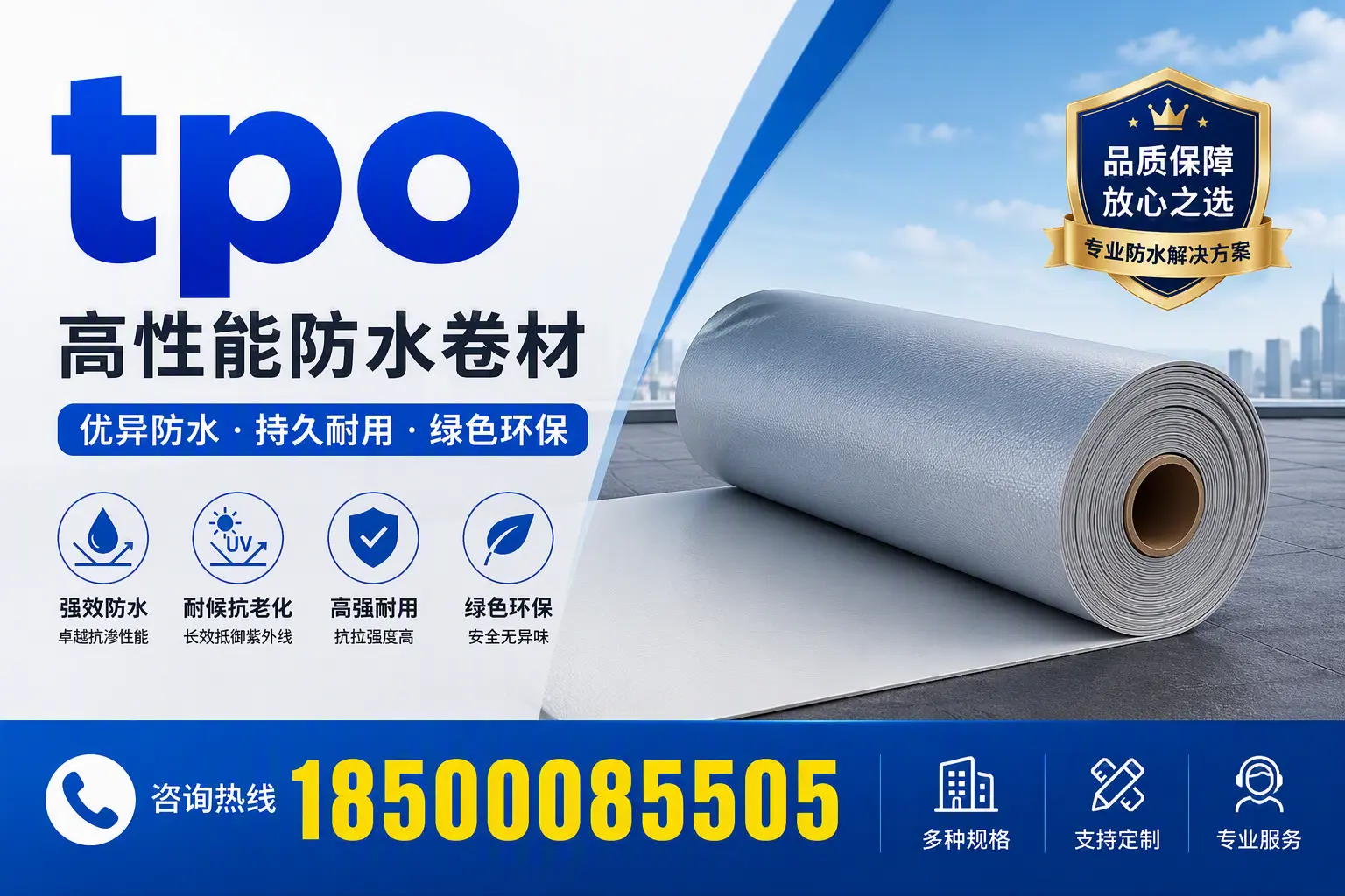 tpo行业趋势分析,延安企业应如何应对
